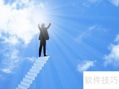 健康生活小贴士