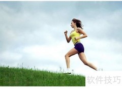 健康生活小贴士