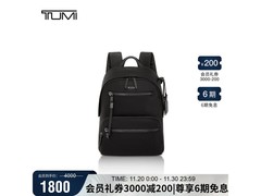 TUMI途明女士背包京东特惠低至1380元