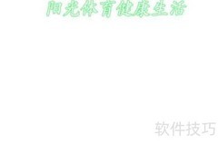 阳光体育，健康生活