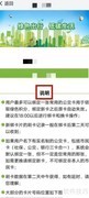 开启绿色生活，健康每一天