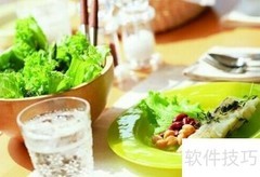 健康生活指南
