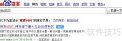 搜狗问问使用指南