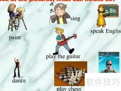 她正在做什么？现在进行时解析