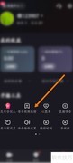 快手直播伴侣看每日热榜