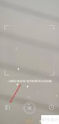 搜同款图片方法大全