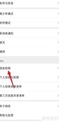 搜手机号找不到微信怎么办