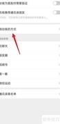 搜手机号找不到微信怎么办
