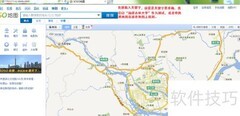 搜搜街景地图使用指南