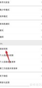 搜手机号为何找不到微信