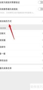 搜手机号为何找不到微信