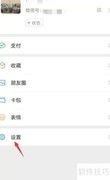 搜手机号找不到微信号？