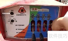 云梯上料车使用指南
