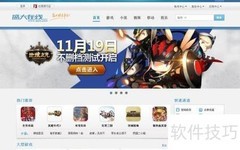快速注册盛大账号指南