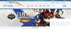 快速注册盛大账号指南