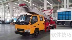云梯车性能技术解析