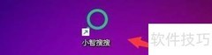 小智搜搜图标设置指南
