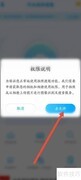 拍照搜题技巧：一拍即答
