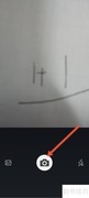 拍照搜题技巧：一拍即答