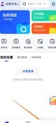 大学搜题酱悬浮窗开启教程