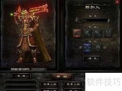 热血传奇装备获取全攻略