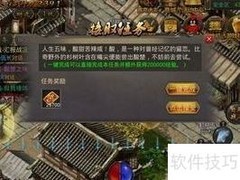 热血传奇装备获取全攻略