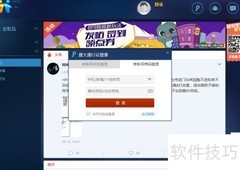 盛大登陆卫士自动登录教程