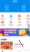 北京一卡通发票开具指南