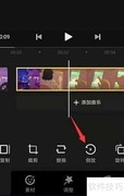快影视频倒放教程