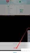iPhone/iPad远程控制局域网电脑