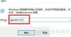 远程控制局域网电脑开关机