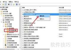 远程控制局域网电脑开关机