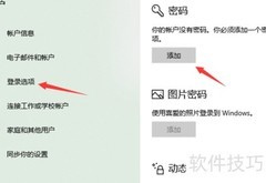 局域网IP远程办公控制