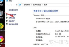 局域网IP远程办公控制