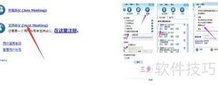 iPhone/iPad远程控制电脑