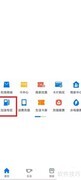 山东一卡通使用范围一览