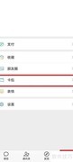 地铁一卡通办理指南