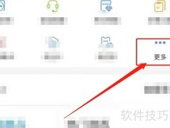老年一卡通升级指南