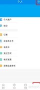 北京一卡通过期如何处理