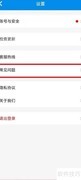 北京一卡通过期如何处理