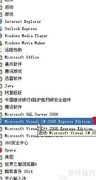 VC 2008速成版使用指南