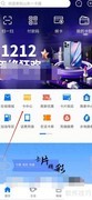 如何查询一卡通余额