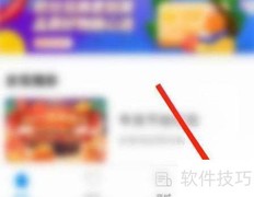 北京一卡通实名认证指南