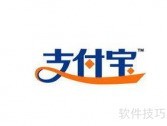 支付宝一卡通充值指南