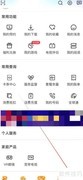 咪咕视频爱看版查看电视伴侣