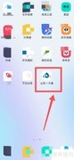 山东一卡通过期如何处理