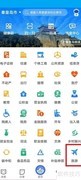 秦皇岛一卡通办理指南