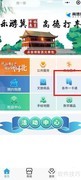 秦皇岛一卡通办理指南