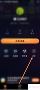 快手直播伴侣查看精彩时刻