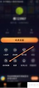 快手直播伴侣查看精彩时刻